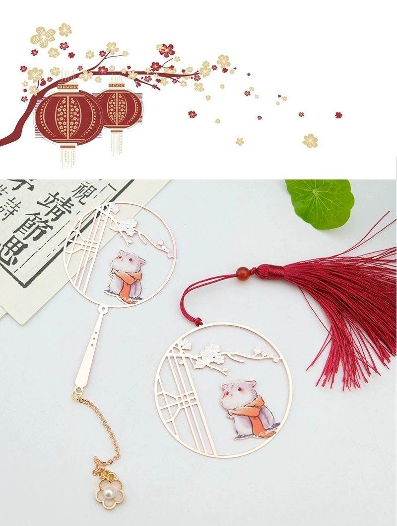 《相思仓鼠中国风金属书签古典文艺鼠年纪念古风小清新学生用黄铜团