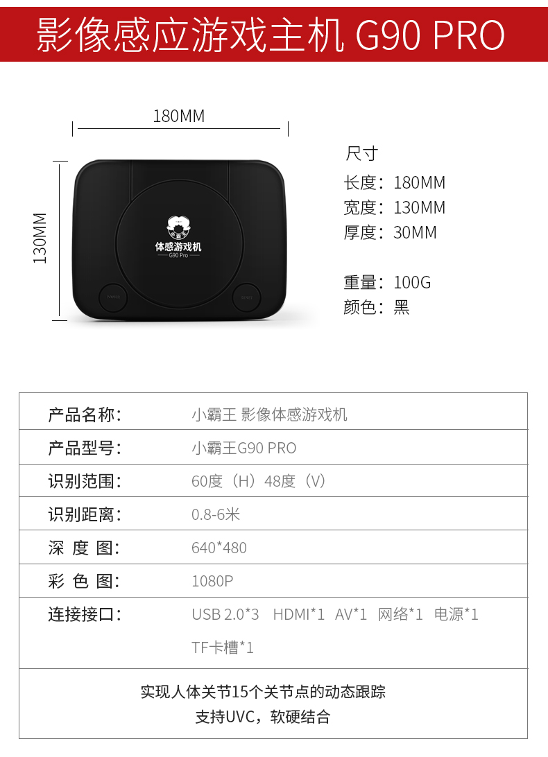 【小霸王(subor)游戏机g90 pro】 小霸王g90 pro 经典街机家用游戏机