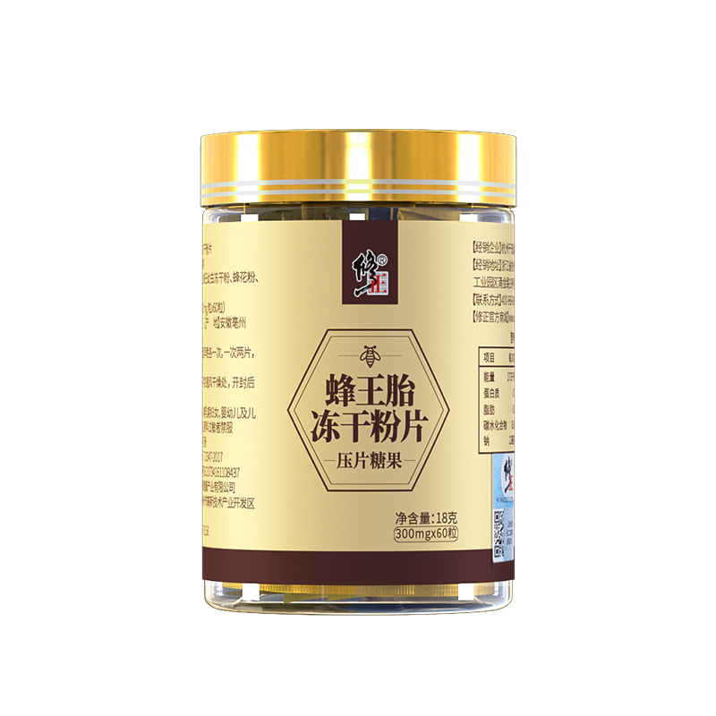 修正蜂王胎冻干粉片压片女性滋补品睡养眠颜蜂王胎卵蜂巢60粒瓶