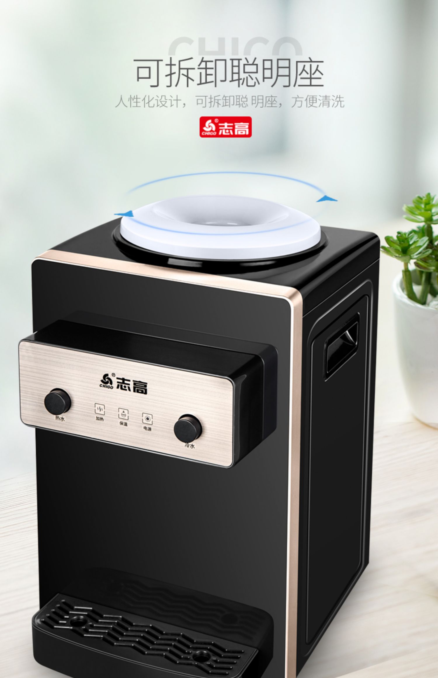 志高chigo饮水机台式冷热家用小型新款迷你型节能桌面放桶装水宿舍