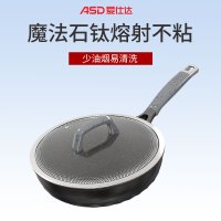 爱仕达(ASD)不粘炒锅CL30F1Q魔法石无油烟炒锅金刚旋风钛不粘家用30cm炒菜锅