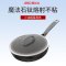 爱仕达(ASD)不粘炒锅CL30F1Q魔法石无油烟炒锅金刚旋风钛不粘家用30cm炒菜锅