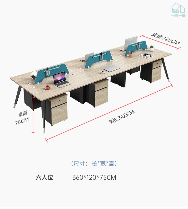 办公桌尺寸参数,办公桌尺寸 - 伤感说说吧