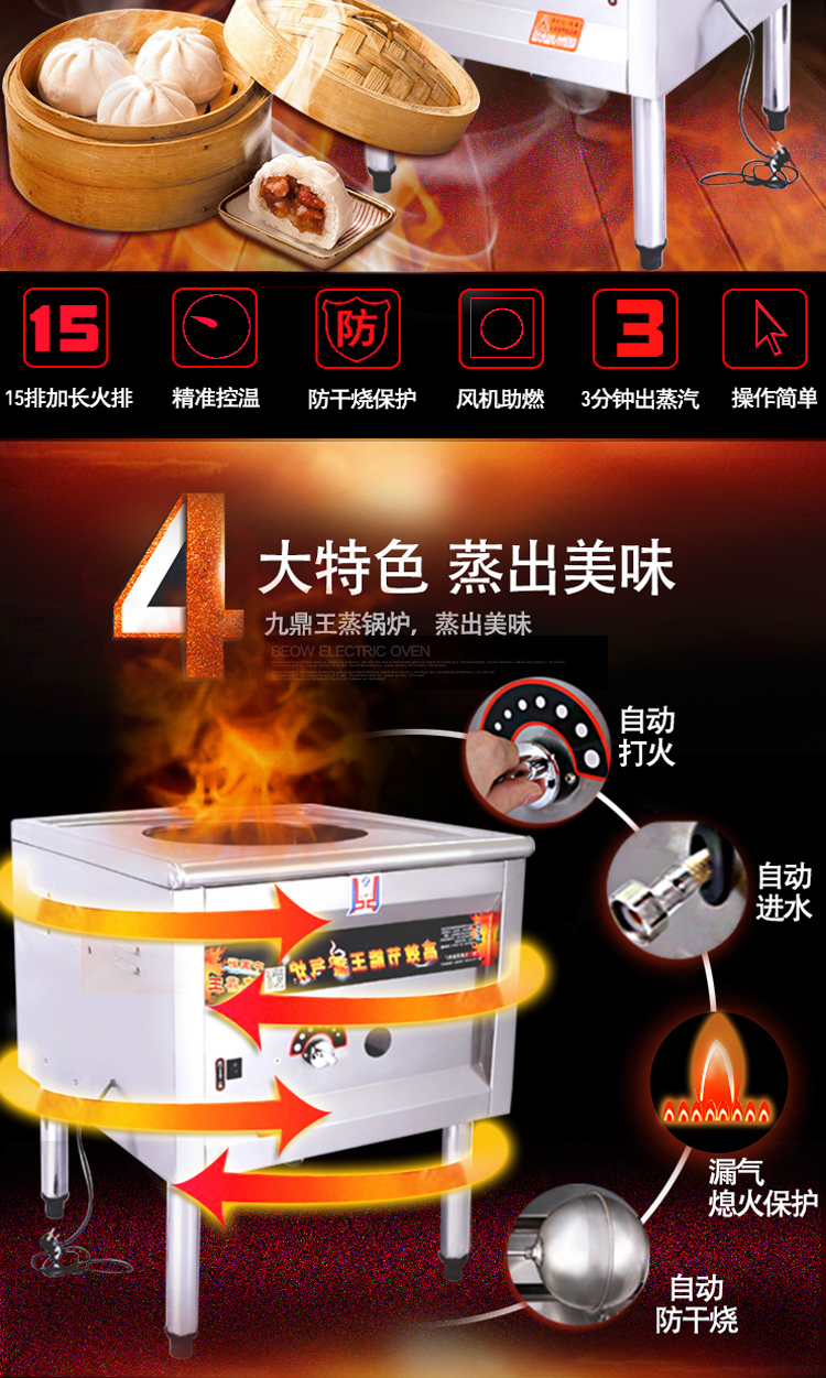 蒸包炉商用蒸馒头机时光旧巷电热节能蒸机蒸凉皮自动肠粉机 双孔圆管