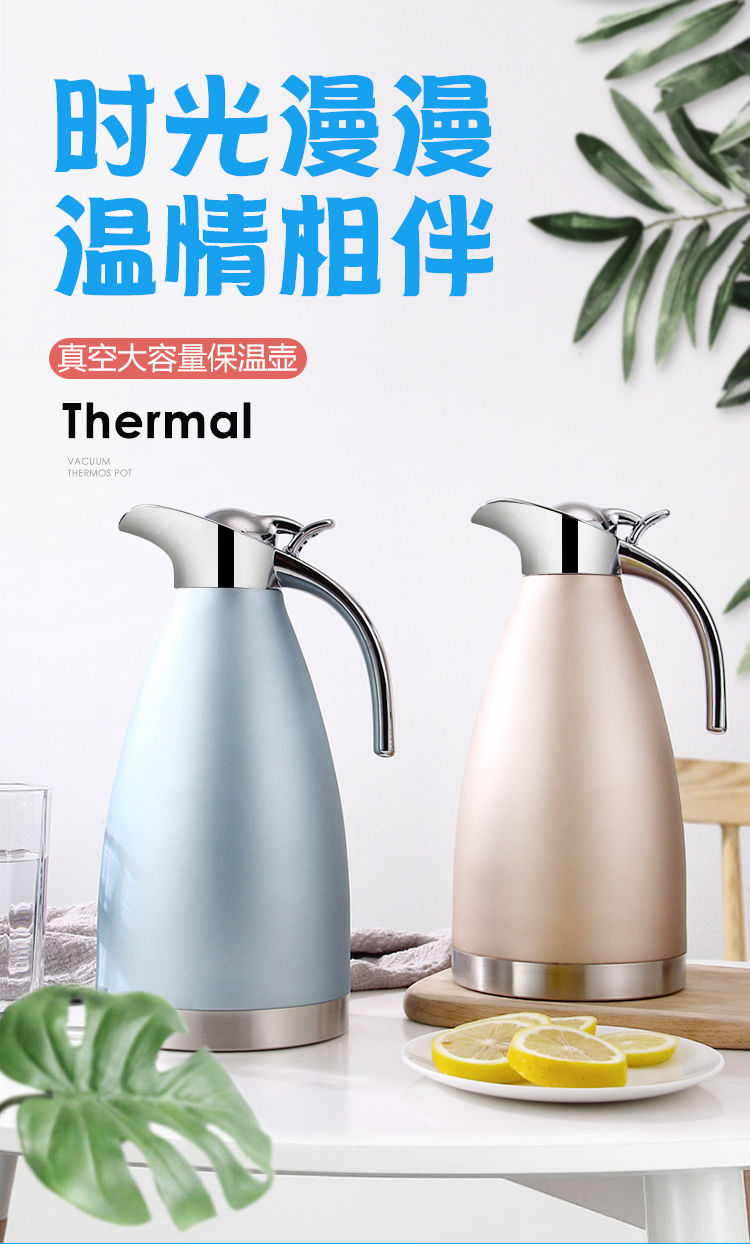 不锈钢保温壶家用水壶保温瓶暖壶暖瓶大容量热水瓶2l