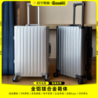 罗恩Ronoen漫游全铝镁合金行李箱金属男铝框万向轮拉杆箱新款密码箱ins网红旅行箱登机箱20寸皮箱子24男 女