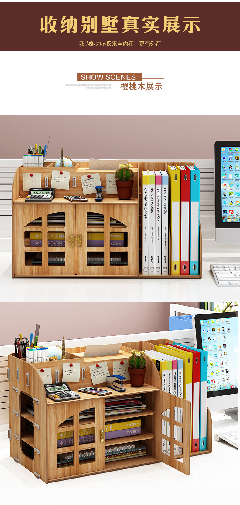 三维工匠收纳用品 三维工匠办公桌收纳文件夹收纳盒桌面置物架书桌