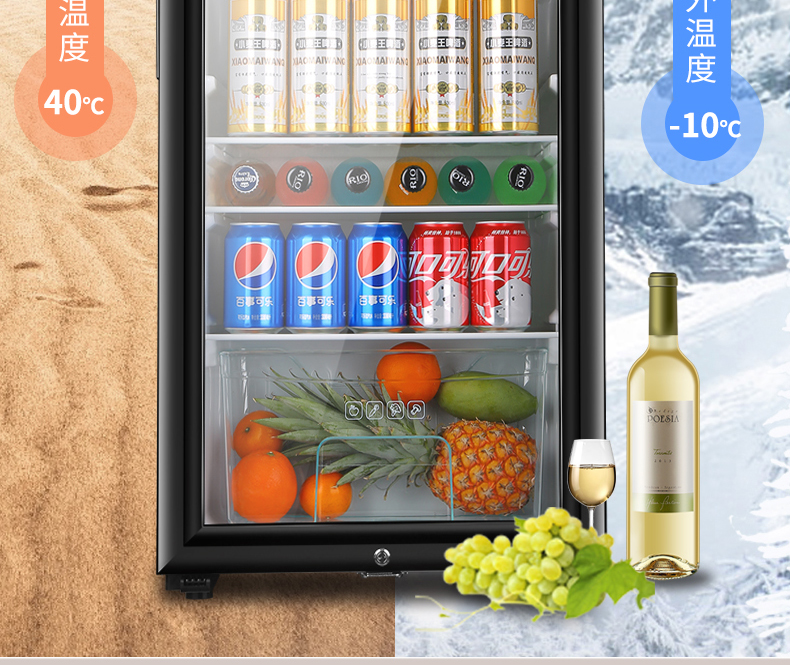 华意冰吧单小冰箱家用客厅小型透明玻璃保鲜茶叶冷藏柜带冷冻175升