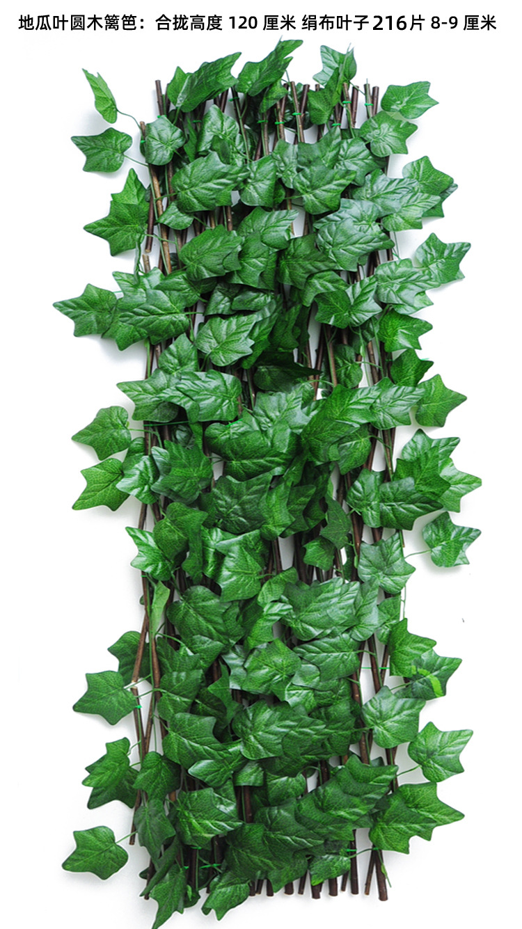 仿真藤条叶栅栏伸缩围栏花园装饰带叶实木护栏仿真木质伸缩篱笆