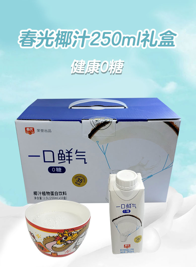 専用 椰汁1箱(24缶）、咸蛋塩卵4盒、牛轧糖3袋 うまかだし4種詰め合せ｜長崎の削り節・無添加だしはだし専門店