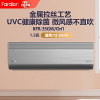 法迪欧空调KFR-35GW/Ori1