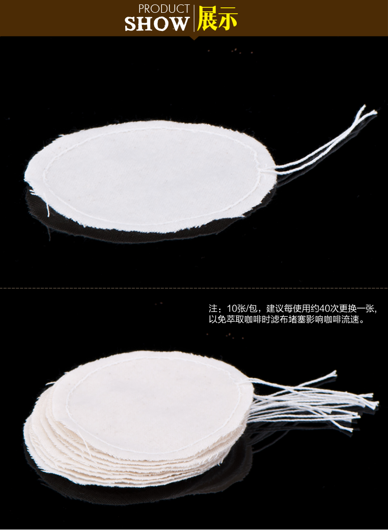 帝国虹吸壶滤布电虹吸式咖啡壶滤粉器皇家比利时壶过滤网10片装虹吸壶