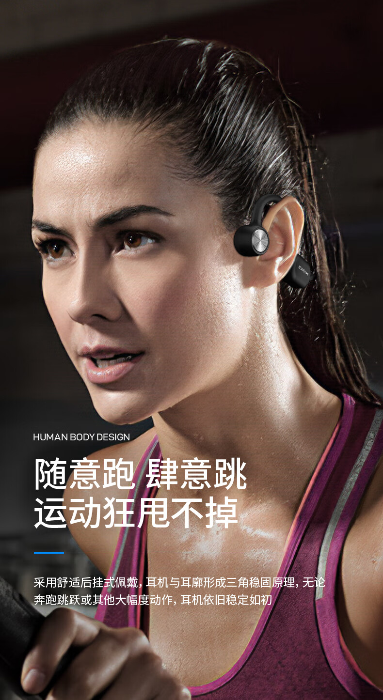 山水(sansui)蓝牙耳机tg26 山水(sansui)tg26 骨传导耳机 蓝牙运动