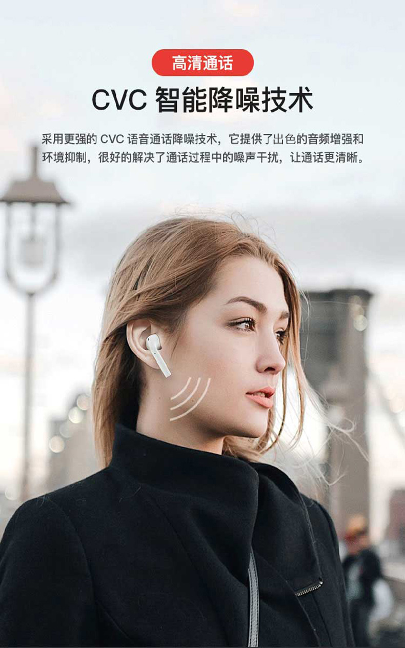 havit/海威特真无线蓝牙耳机 入耳式耳塞苹果安卓手机通用airpros