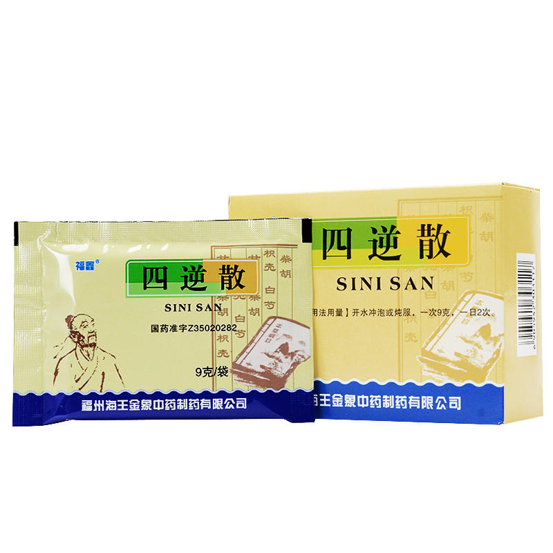 剂型:散剂国产/进口:国产类别:中成药分类:处方药通用名称:四逆散药品