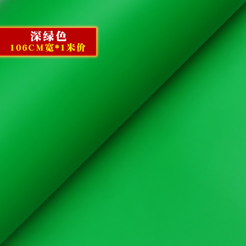 纯色户外即时贴幼儿园手工电脑广告自粘pvc刻字纸不干胶墙贴