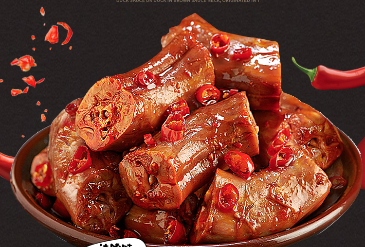 50包香辣麻辣五香鸭脖子卤味休闲小吃特产零食批发5包