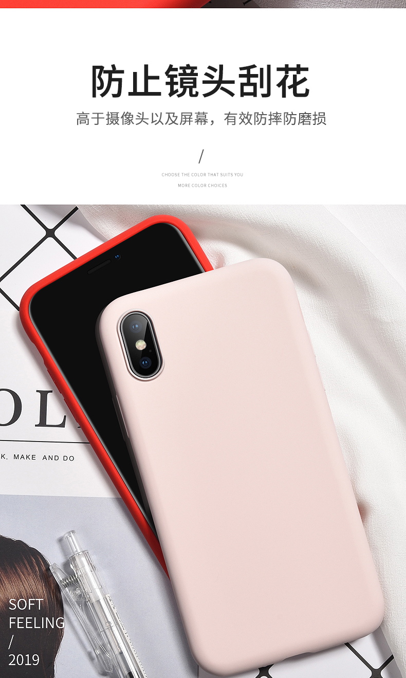 苹果x手机壳iphonex液态硅胶iphonexsmax原装xr超薄全包防摔iphonexs