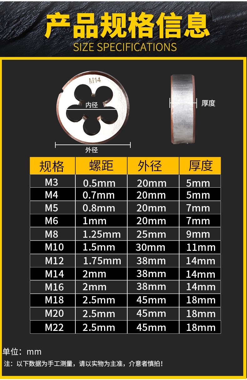 合金钢丝锥圆板牙m322手用丝攻扳手板牙理线家绞手架公制丝攻组合套装