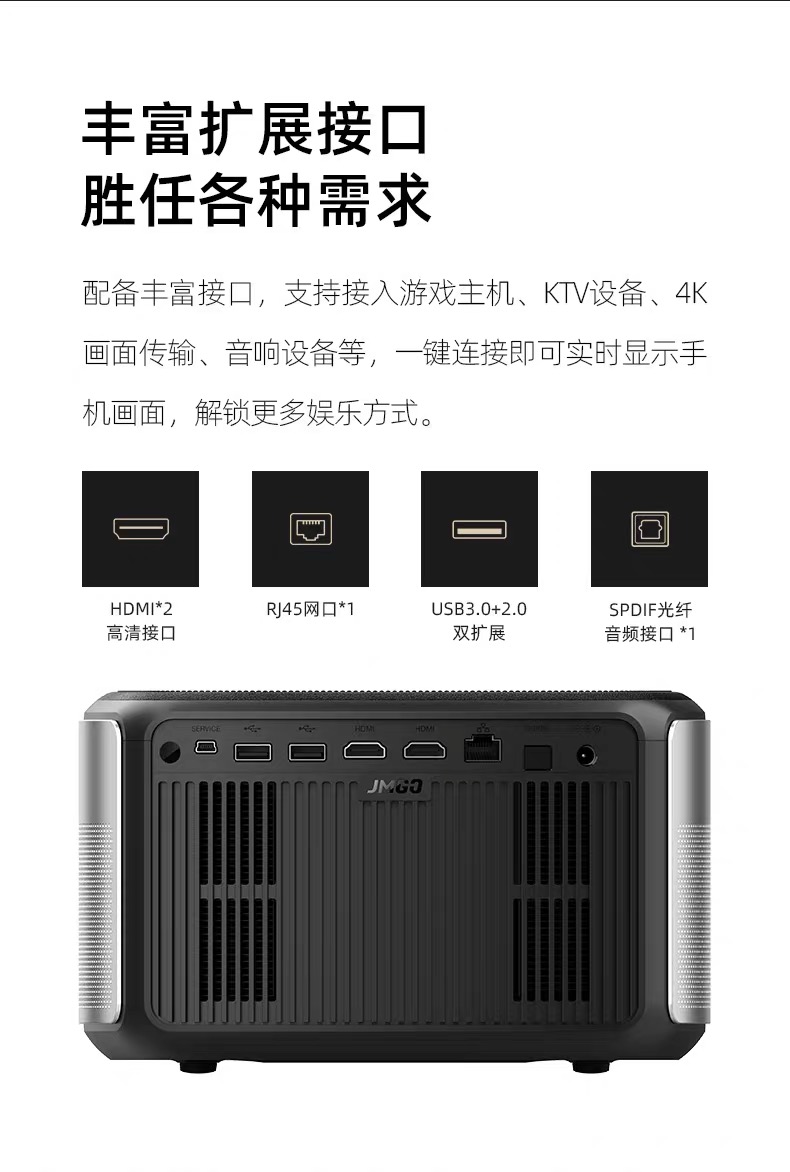 坚果(jmgo)x3 家用投影仪 4k超高清hdr 1500ansi亮度 安卓智能wi-fi