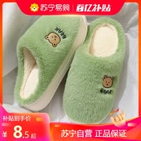 棉拖鞋女士秋冬季新款室内家居用厚底保暖防滑可爱毛毛绒棉拖