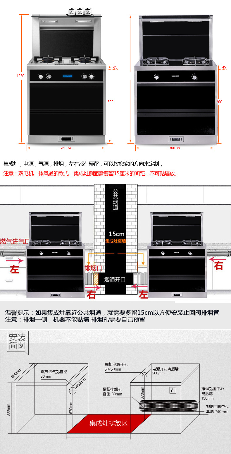 浙康新款a