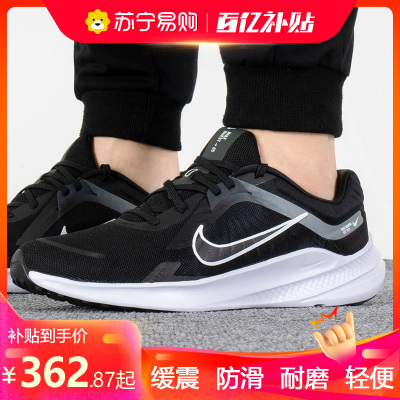 NIKE耐克男鞋新款QUEST 5缓震运动防滑耐磨轻便运动跑步鞋DD0204-001 ZP