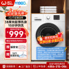 威力(WEILI)8公斤滚筒洗衣机全自动超薄机身一级能效高温除菌筒自洁XQG80-1016PX(G)