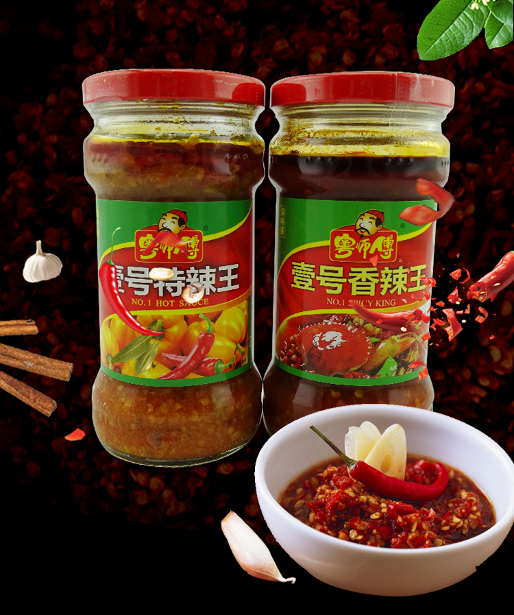 粤师傅壹号特辣王壹号香辣王各一瓶280g2瓶辣椒酱甜辣酱厨房拌食面