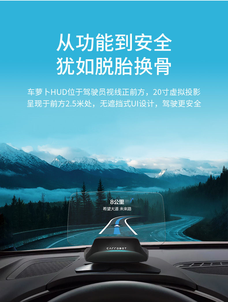 【车萝卜(carrobot)车载导航c2智享版】 车萝卜(carrobot)c2智享版 车
