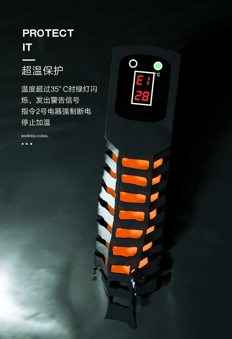 茉写宠物日用 鱼缸加热棒自动恒温小型省电变频防爆加温棒乌龟缸水族