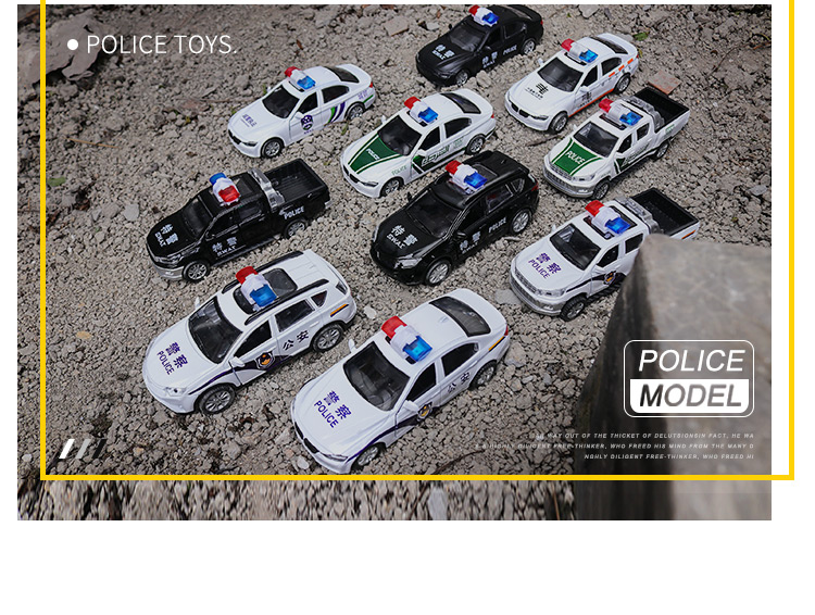 Vieruodis车模玩具ly512 昆吾锋儿童仿真宝马警车合金车模型男孩宝宝迷你小汽车警察车回力玩具车黑色越野特警车 价格图片品牌报价 苏宁易购昆吾锋玩具专营店