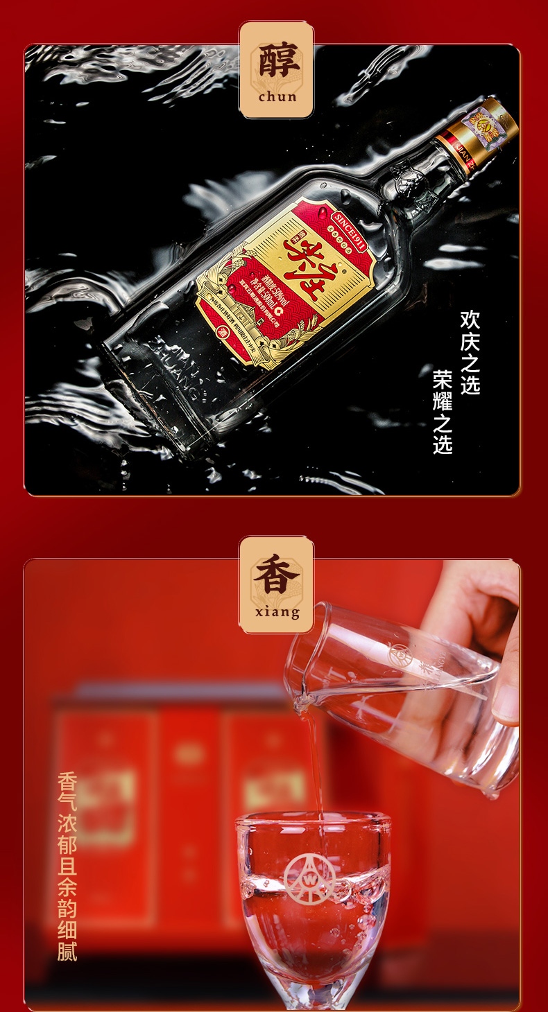 官方自营尖庄红优礼盒50度500ml2瓶礼盒装浓香型白酒