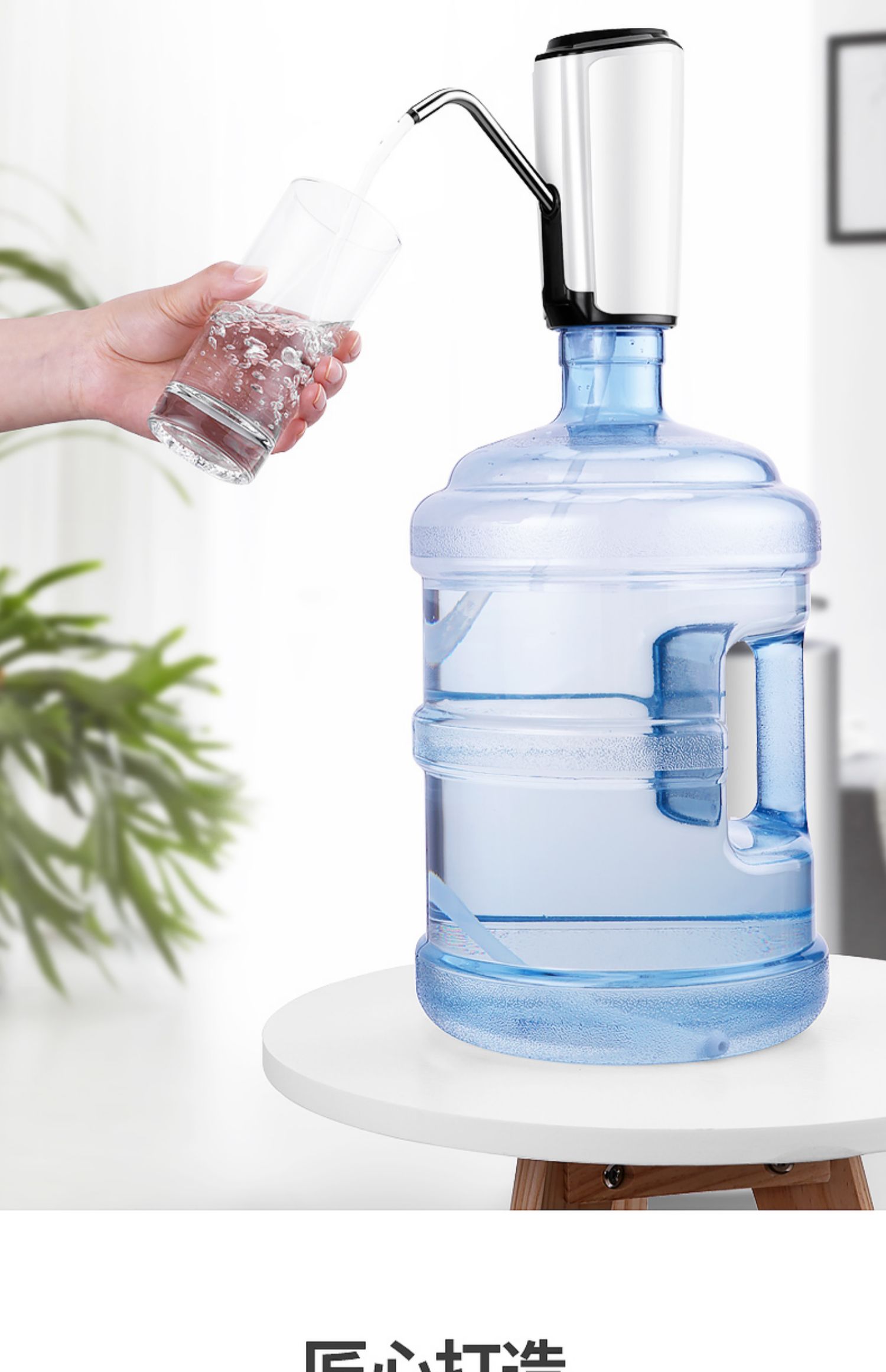 桶装水抽水器电动出水器饮水机家用纯净矿泉水桶压水器自动吸水泵