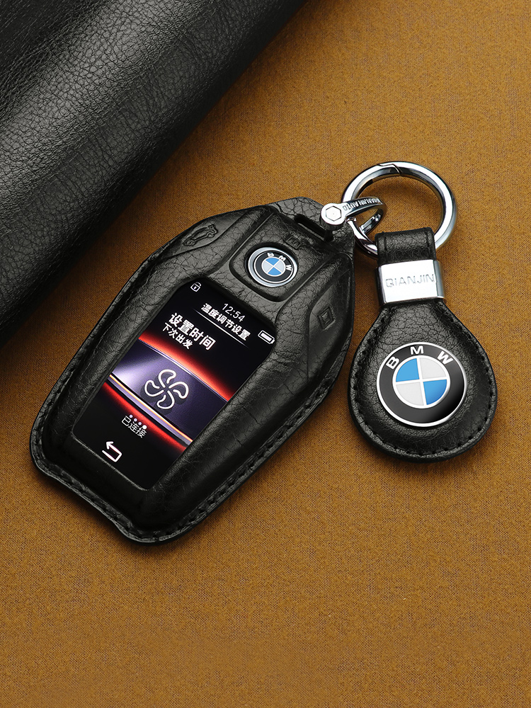 宝马5系钥匙包530li钥匙扣540li汽车钥匙套730li宝马7系6系x5x7x4钥匙