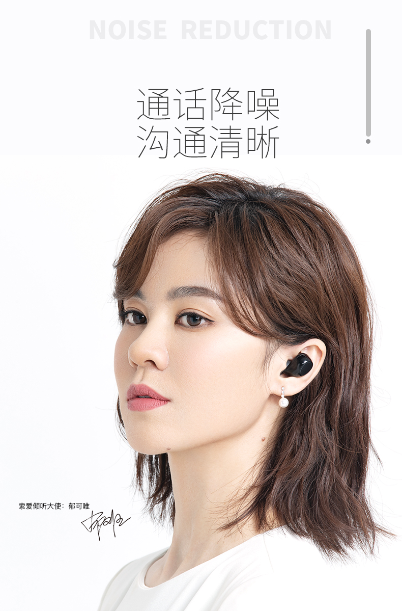 索爱a1s 蓝牙耳机单双耳无线安卓超清晰通话入耳式跑步运动超长待机