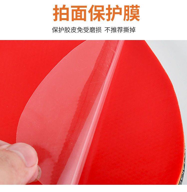 乒乓球拍初学者马龙乒乓球拍同款一副级护边比赛专用乒乓球拍