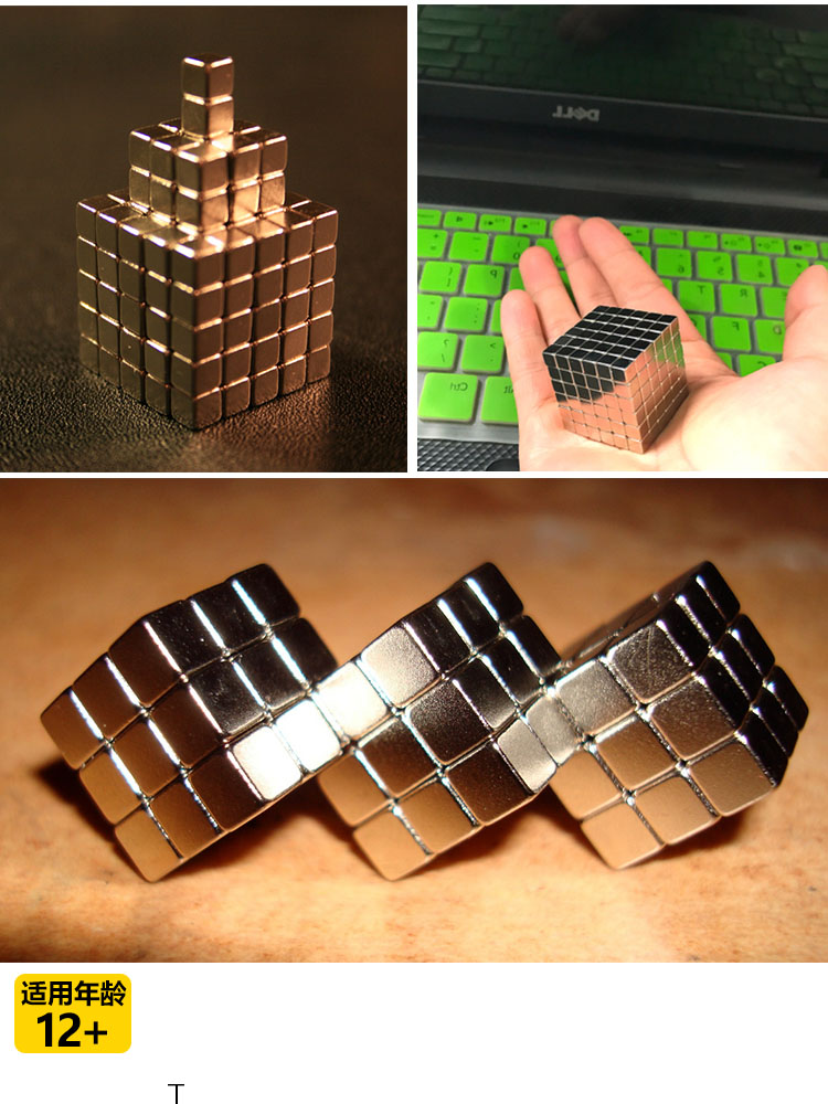 巴克球磁力球强磁正方形5mm成人减压球益智积木磁铁儿童创意玩具 方体