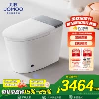 九牧(JOMOO)智能马桶一体机即热式无水压限制自动家用多功能智能座便器ZS700I-S1
