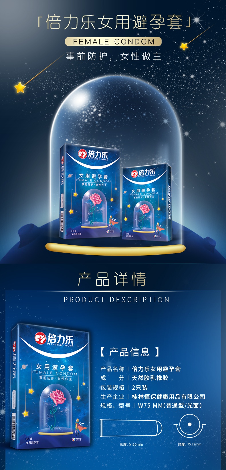 男用口交套口娇舔膜超薄女用口吹避孕情趣舌头口爱技师深喉t女用套4只