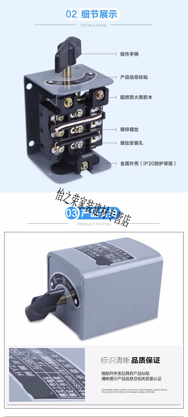 筱岙开关y2-15 倒顺开关 倒顺开关380v 220v 正反转开关15a【价格