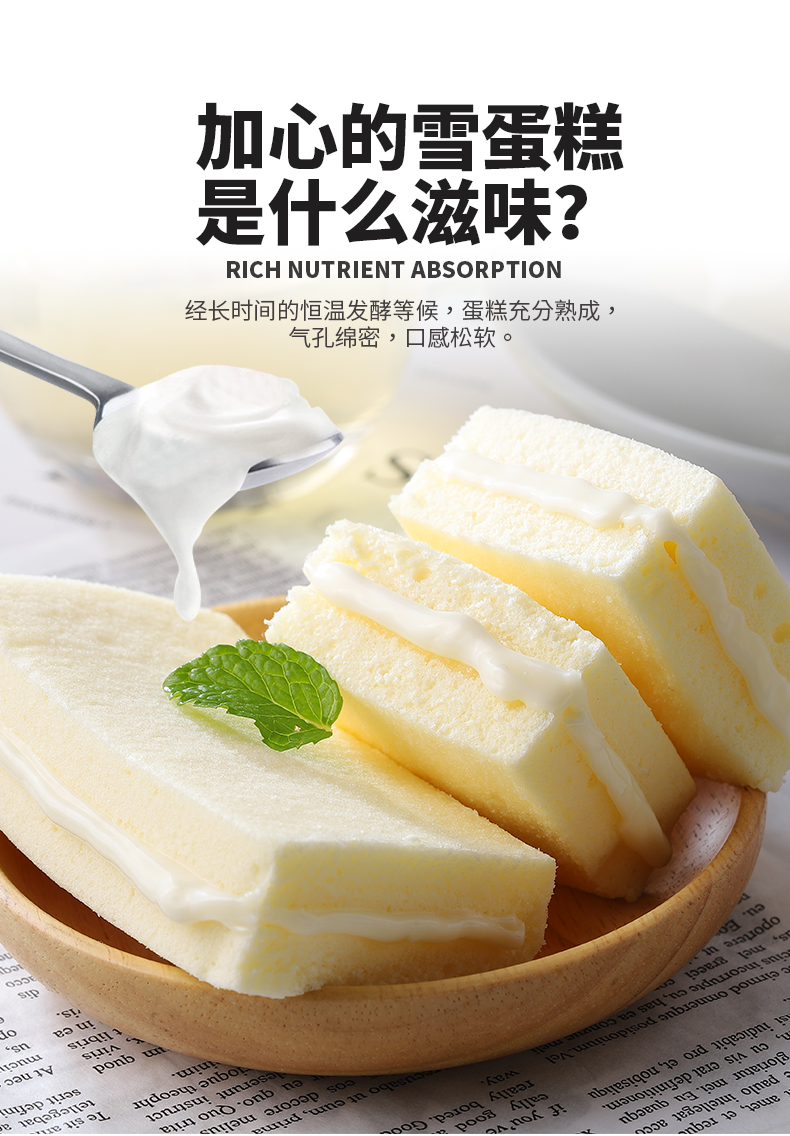 乳酸菌雪蛋糕小口袋早餐面包买一箱送一箱的小零食小吃休闲食品