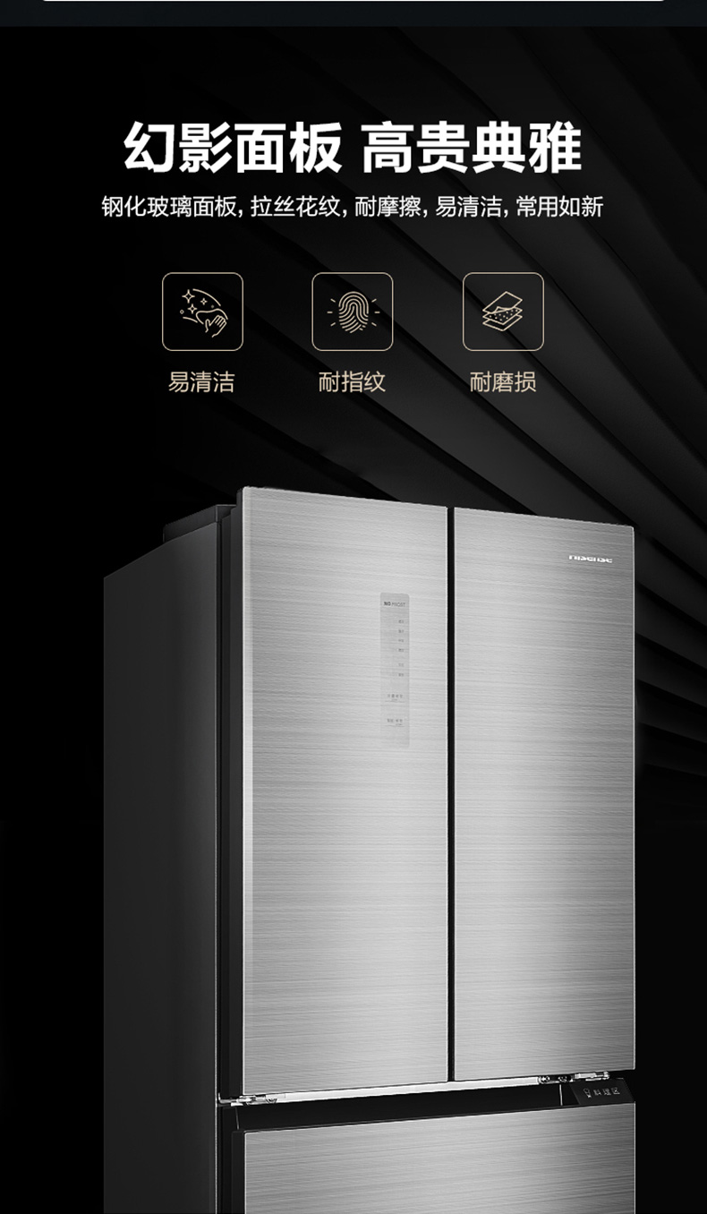 海信冰箱302wtg【勿拍】