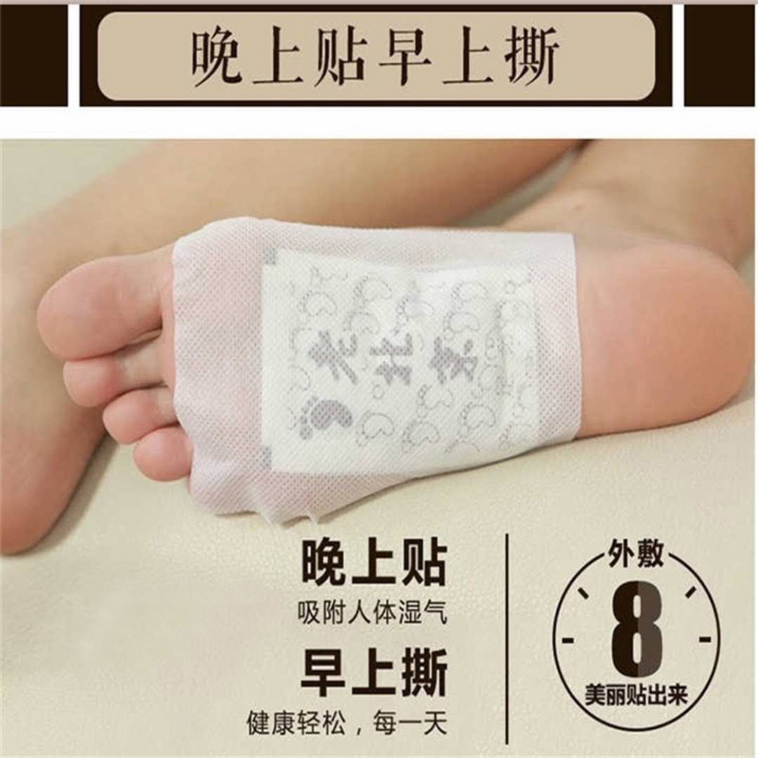 50贴装老北京足贴正品贴排毒祛湿减肥去湿气寒气艾叶助眠养生驱寒脚贴