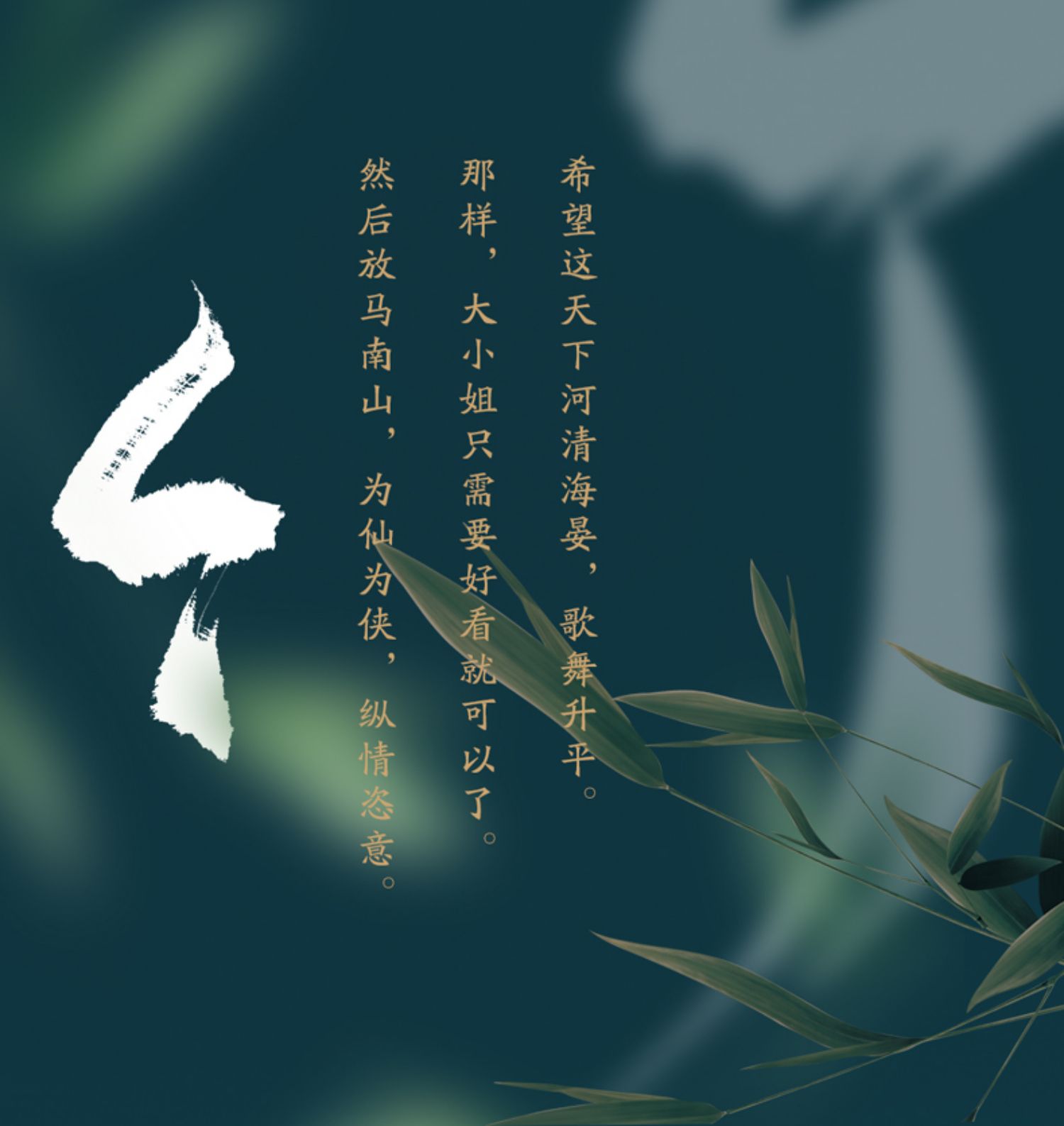 [颜系图书]正版 折竹 一十四洲 实体书 送海报 信 书签 小蘑菇 作者一