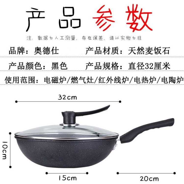 拓进炒锅缺省粘锅包退麦石锅炒锅30cm32cm34cm不粘锅麦饭石无烟锅煤气电磁炉用拓进34cm加厚麦饭石不粘锅 盖 价格图片品牌 拓进炒锅缺省粘锅包退麦石锅炒锅30cm32cm34cm不粘锅麦饭石无烟锅煤气电磁炉用拓进34cm加厚麦饭石不粘锅 盖 价格图片品牌