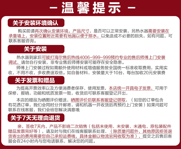 海尔 Haier 电热水器海尔出品统帅电热水器60升电热水器储水式3000w三档变频速热预约洗浴生活温水一级节能健康净水洗金刚三层胆专利防火墙p3 价格图片品牌报价 苏宁易购海尔垃圾处理器旗舰店