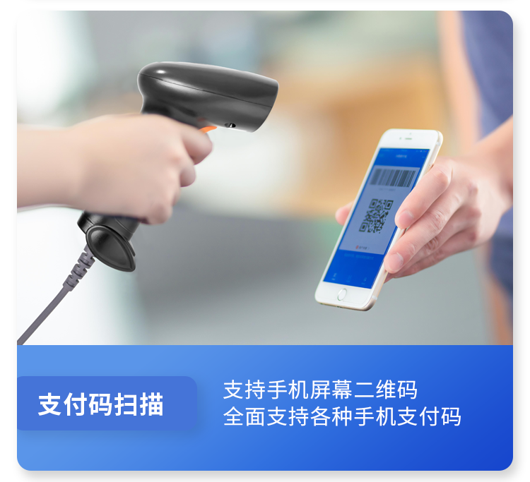 爱宝td-6610一二维影像式扫描枪扫码枪扫码器纸类/屏幕餐饮零售快递