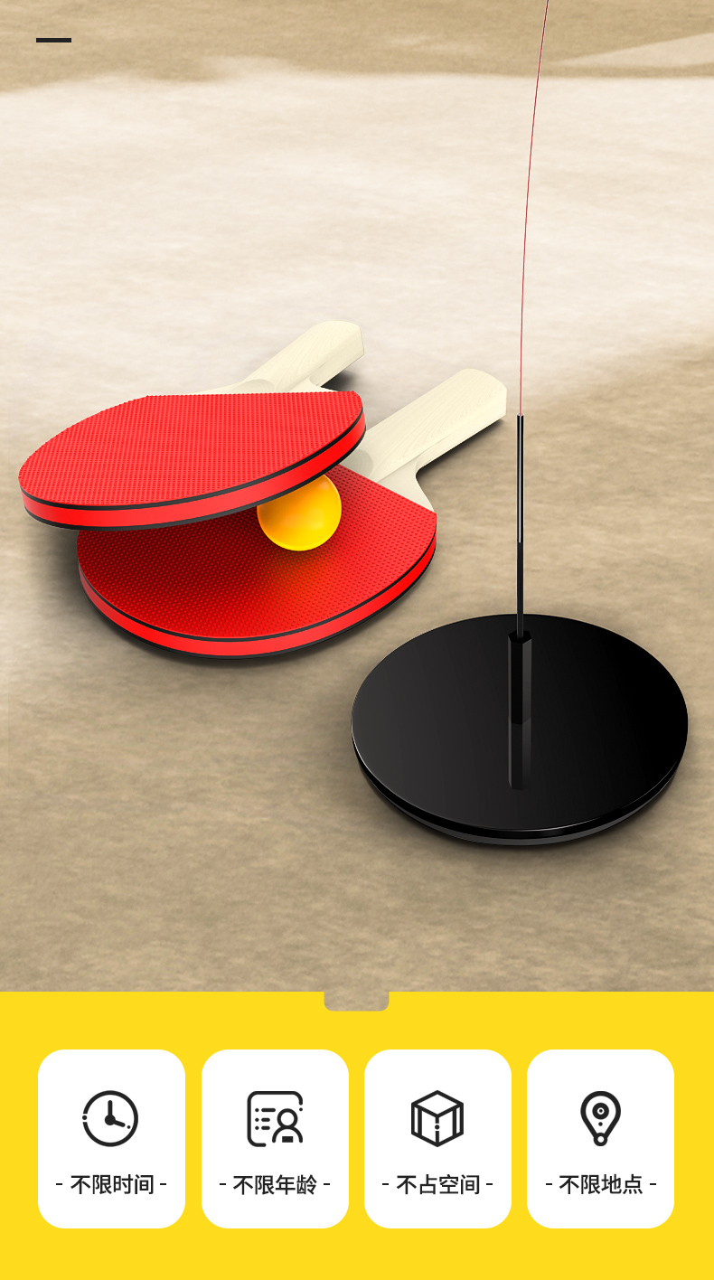 弹力软轴乒乓球训练器兵兵自练网红神器儿童防近视打球拍家用玩具