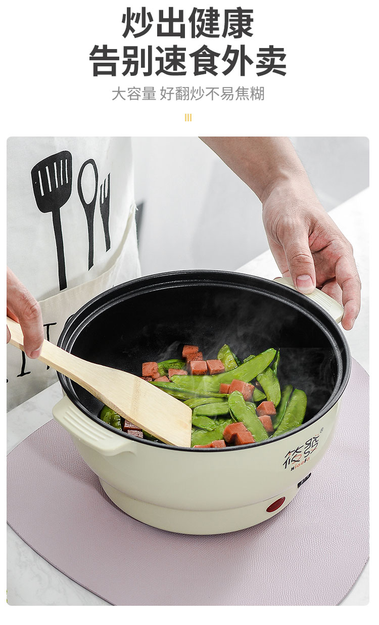 纳丽雅naliya电炒菜炒锅蒸煮一体锅多功能家用火锅锅宿舍学生锅小电锅